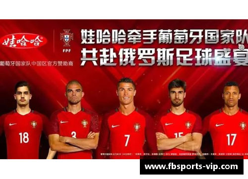 球星代言大揭秘：商业背后的金牌力量