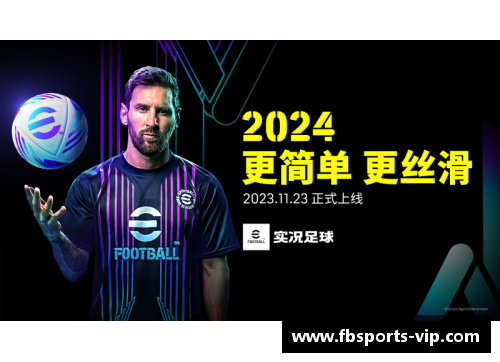 足球世界：引援风云，签约新星揭开重磅序幕